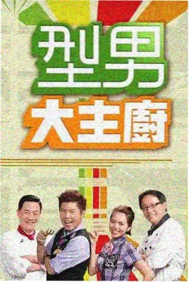 第 013 号样本泳池边的手腕的封面示意